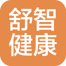 广州舒智健康管理有限公司