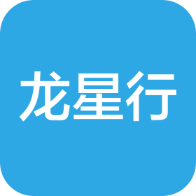 韶关市龙星行汽车销售服务有限公司