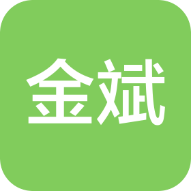 深圳市金斌五金有限公司