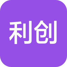 利创(佛山)汽车服务有限公司