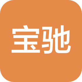 东莞市宝驰广告有限公司