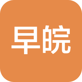 东莞市早皖食品有限公司