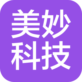 重庆美妙科技有限公司