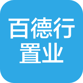 重庆百德行置业有限公司
