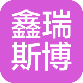 四川鑫瑞斯博建筑工程有限公司