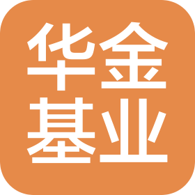 成都华金基业科技有限公司