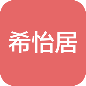 成都希怡居酒店管理有限公司