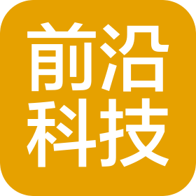 昆明前沿科技开发有限公司