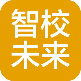 智校未来(西安)科技有限公司