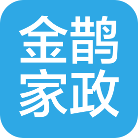 金鹊(天津)家政有限公司