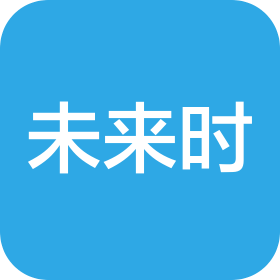 石家庄未来时贸易有限公司