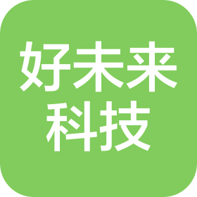 石家庄好未来电子科技有限公司