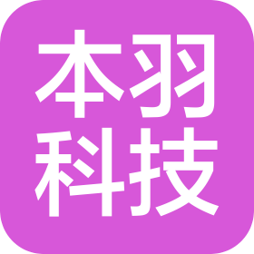 河北本羽科技有限公司