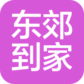 廊坊东郊到家健康管理有限公司