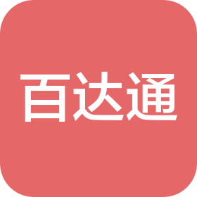 内蒙古百达通汽修有限责任公司