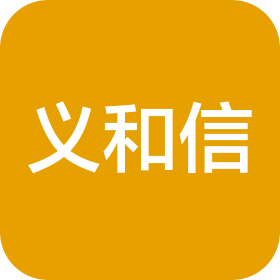 汾阳市杏花村镇古镇酒业有限公司