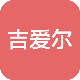 沈阳吉爱尔新材料有限公司