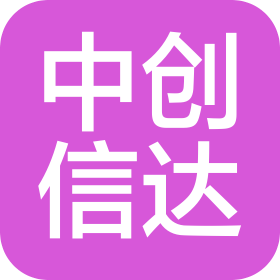 中创信达项目管理(吉林)有限公司