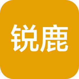 吉林省锐鹿健康产业有限公司