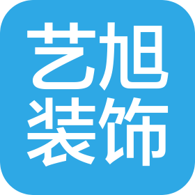 上海艺旭建筑装饰工程有限公司