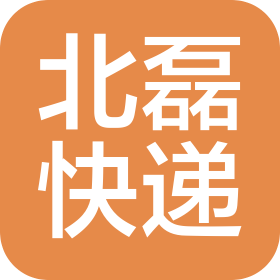 南京北磊快递有限公司