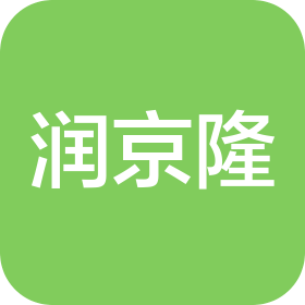 常州市润京隆实业发展有限公司