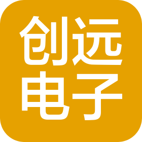 创远电子科技(苏州)有限公司