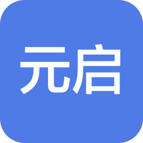 扬州元启融资咨询服务有限公司