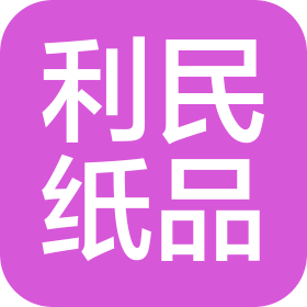 江苏常泰利民纸业有限公司