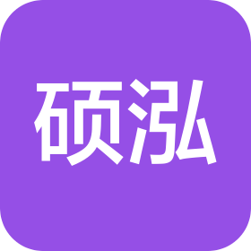 余姚市硕泓日用品有限公司
