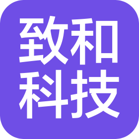 宁波致和节能环保科技股份有限公司