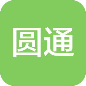 安徽圆通皖北速递有限公司