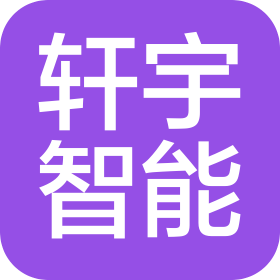 淮南市轩宇全屋智能家居有限公司