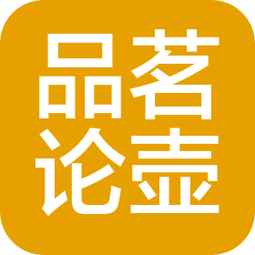 福州品茗论壶商业管理有限公司
