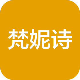济南华致商贸有限公司