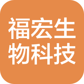 郑州福宏生物科技有限公司