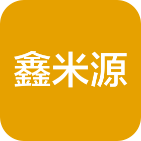 长沙鑫米源国际贸易有限公司