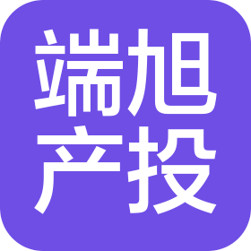 肇庆市端旭产业投资发展集团有限公司