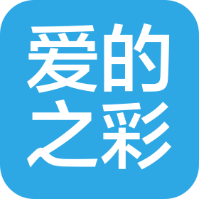 重庆爱的之彩商贸有限公司