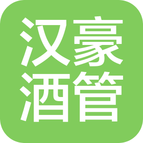 西安汉豪酒店管理有限公司