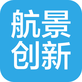 新疆航景创新科技有限公司