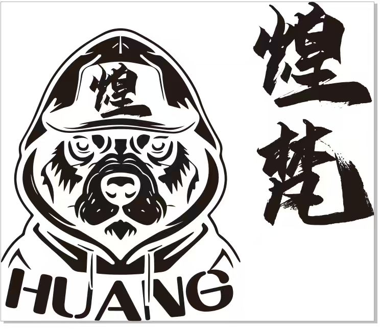 云南煌梵汽车有限公司