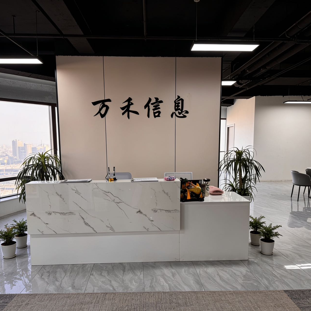保定万禾信息咨询服务有限公司