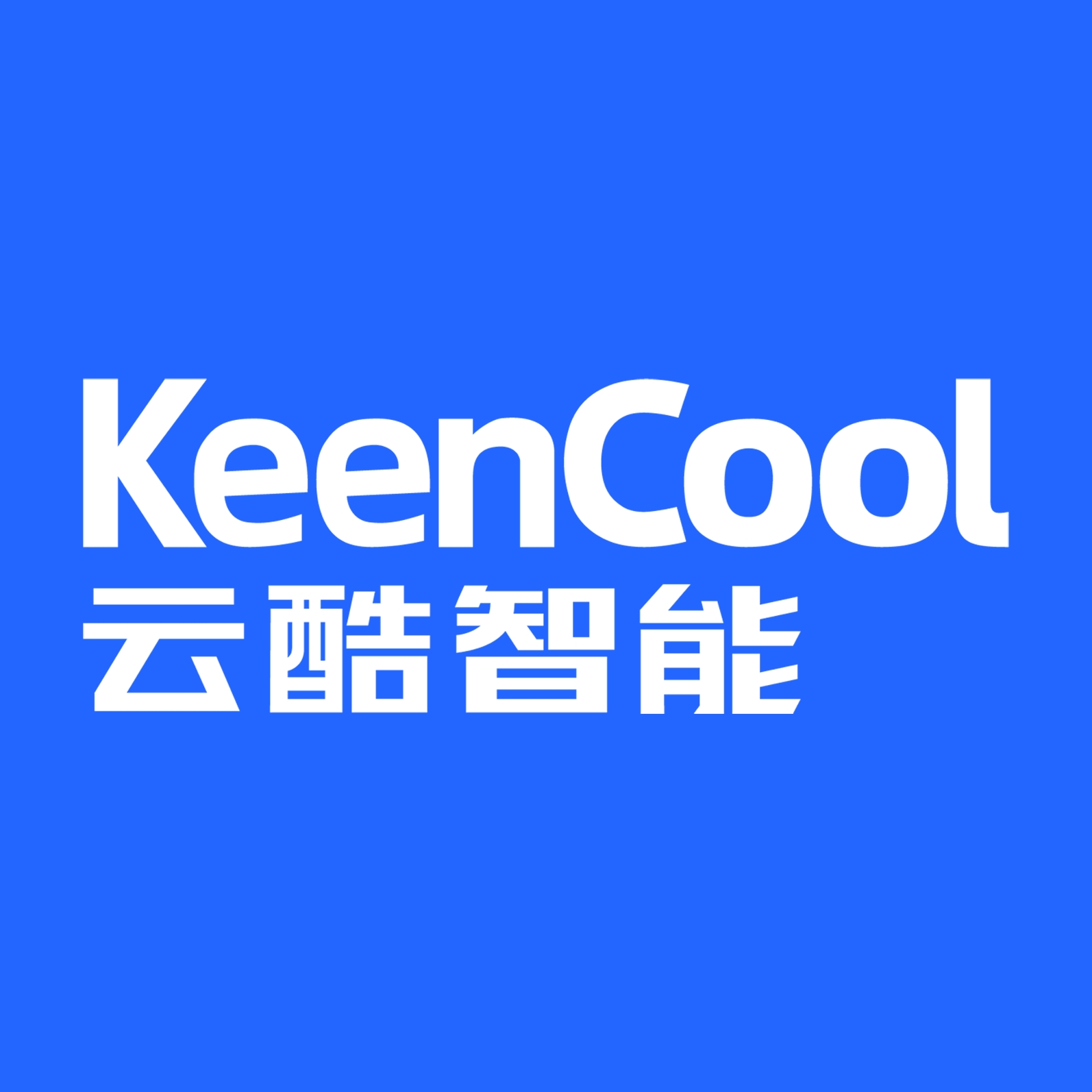 杭州云酷智能科技有限公司