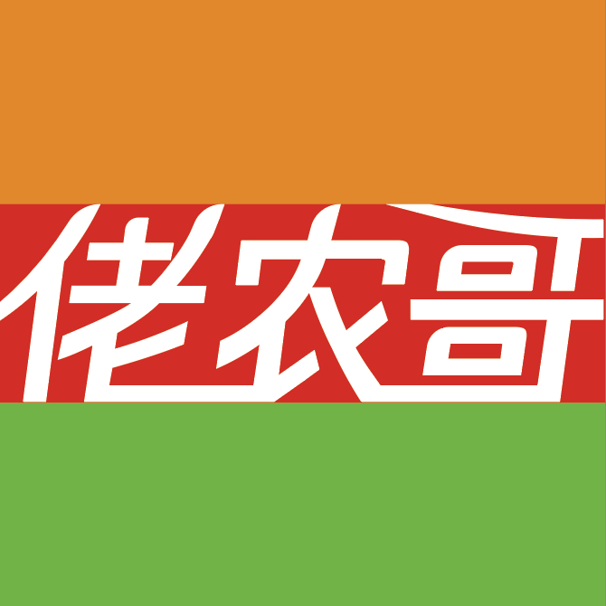 石家庄佬农哥农业科技有限公司