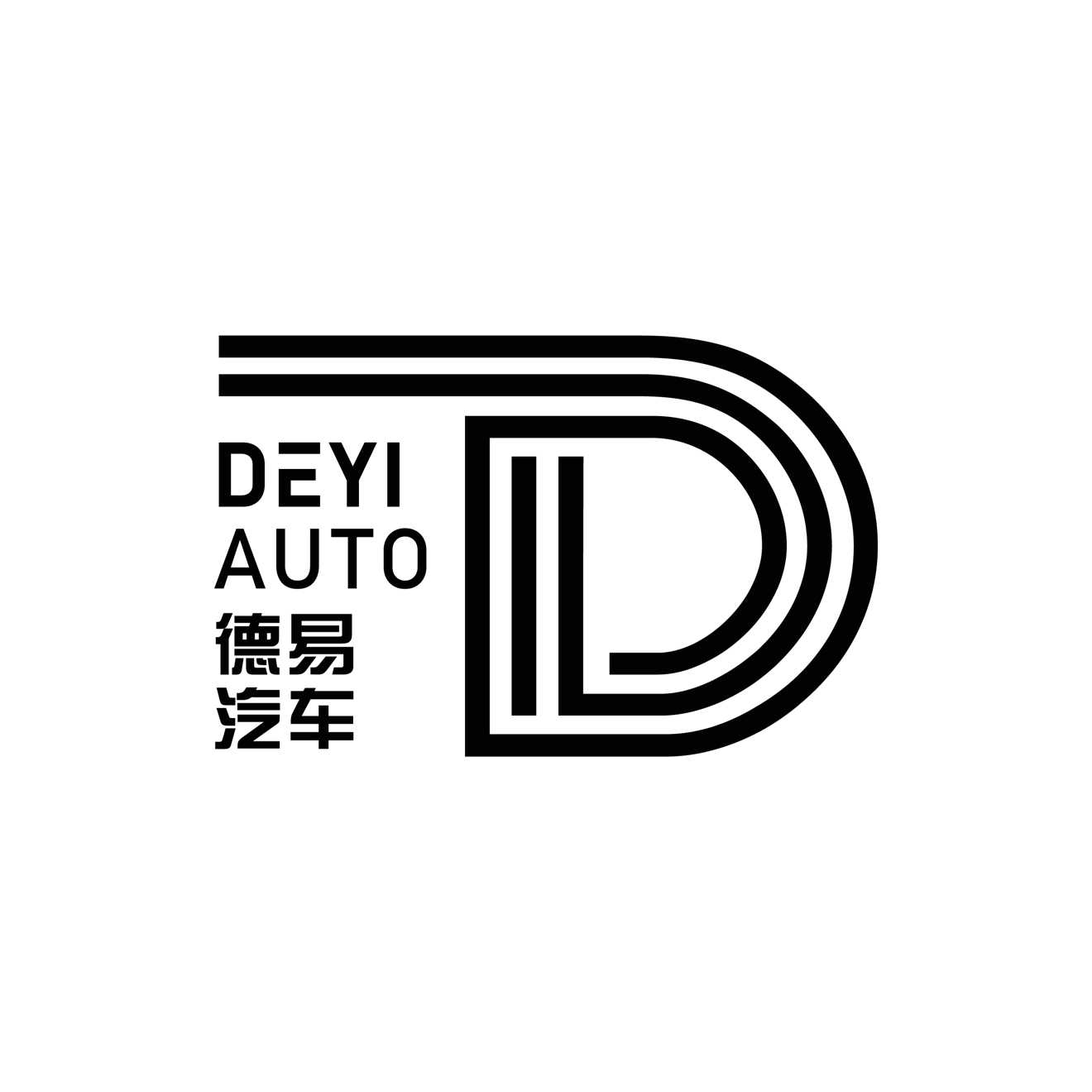 南京德易汽车销售服务有限公司
