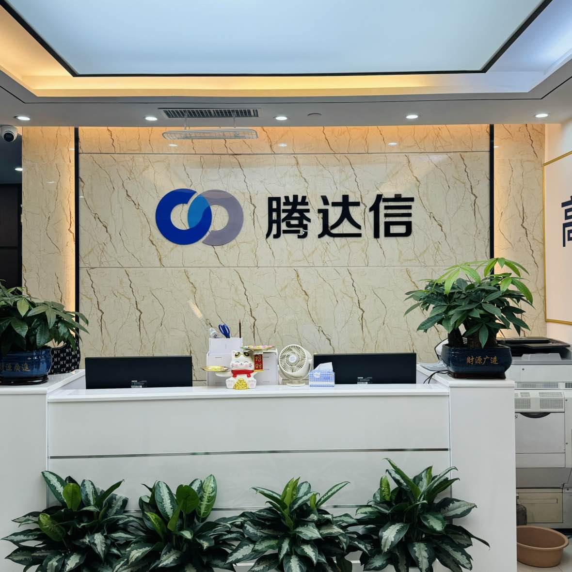 深圳市友用网络科技有限公司