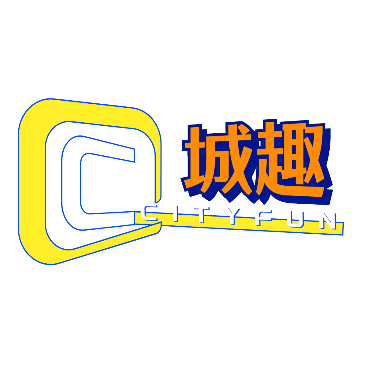 岳阳城趣传媒有限公司