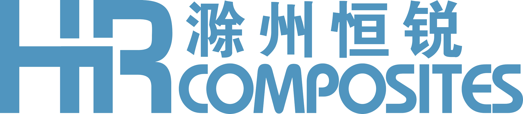 滁州恒锐科技发展有限公司