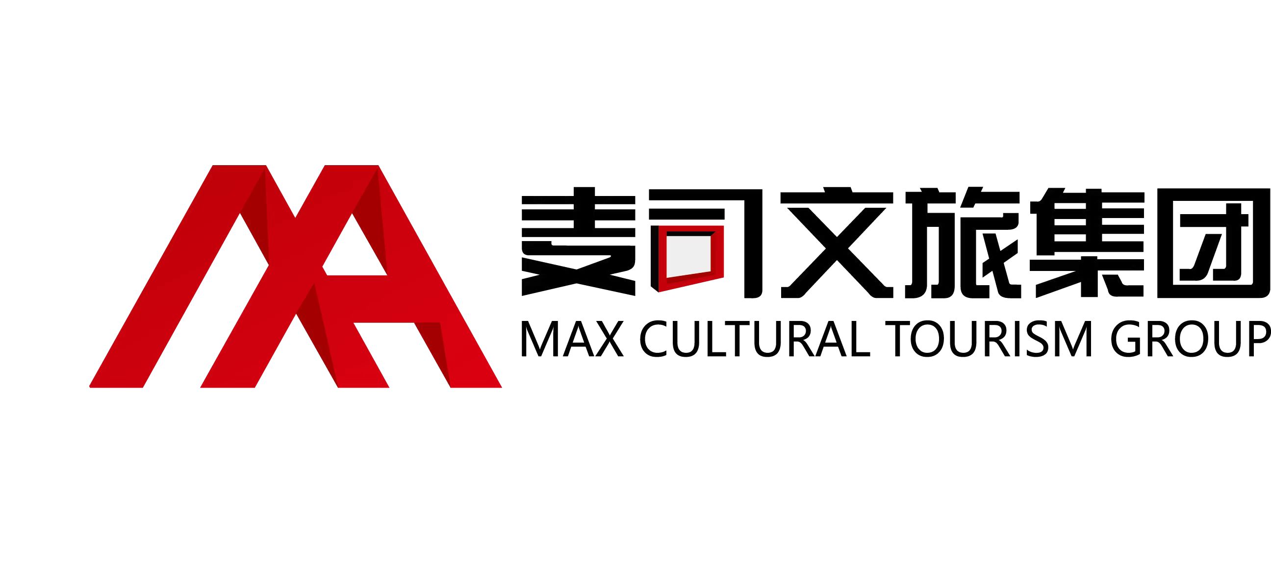 上海麦司文化旅游有限公司
